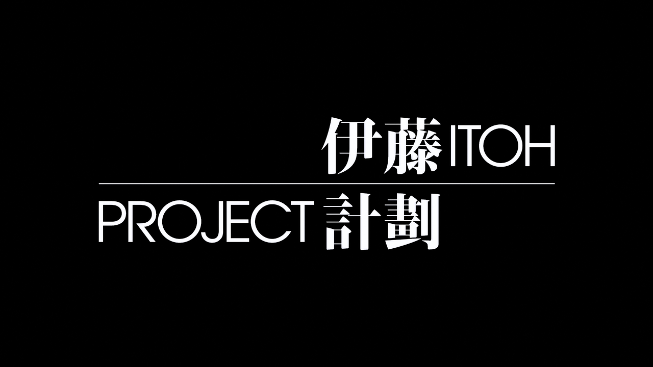 Gyakusatsu Kikan (Sunshine Fansub)